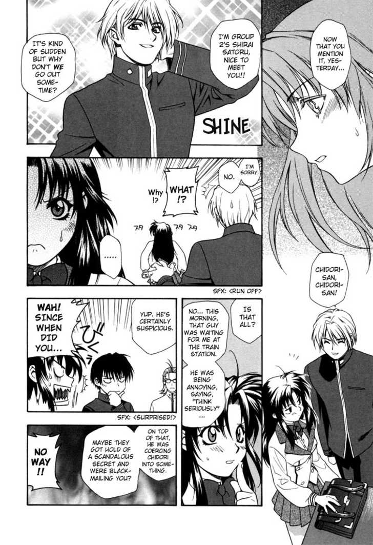 Full Metal Panic! Chapter 2 page 12 - Chapter 2 : An Absolute Must! Protect Kaname's Secret!!