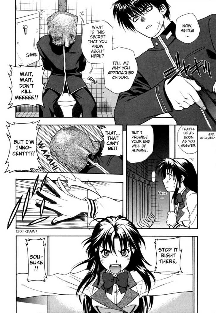 Full Metal Panic! Chapter 2 page 17 - Chapter 2 : An Absolute Must! Protect Kaname's Secret!!