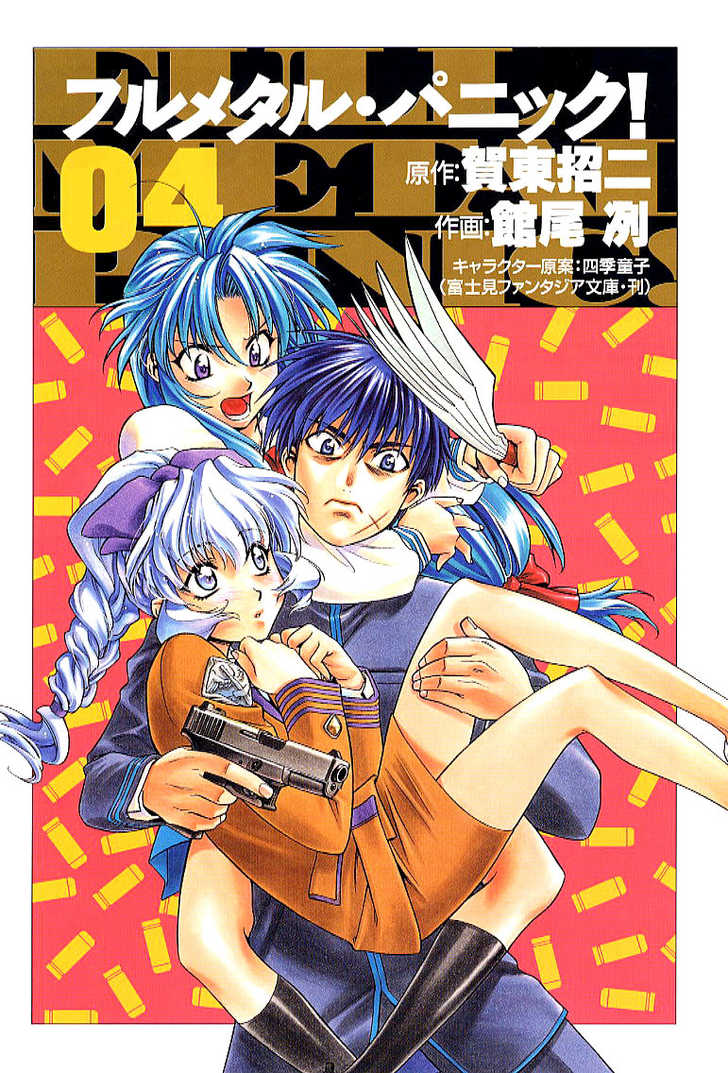 Full Metal Panic! Chapter 21 page 5 - Chapter 21 : Many Memories! Sousuke's been defeated!? (Part 1)