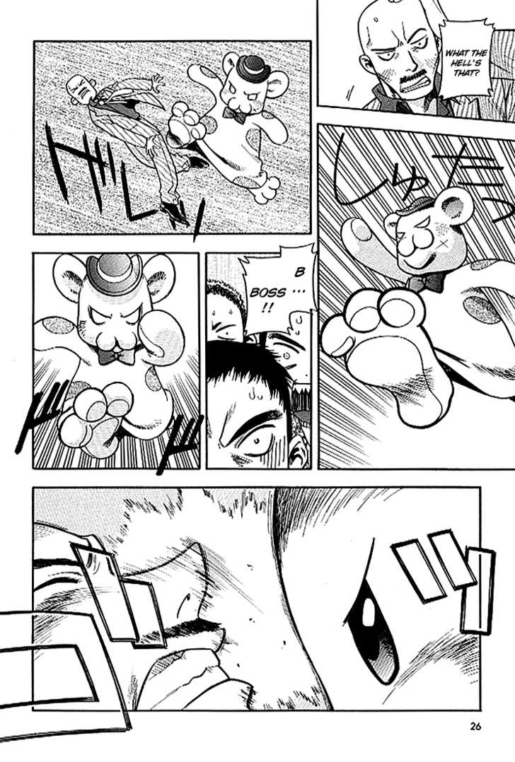 Full Metal Panic! Chapter 22 page 4 - Chapter 22 : Many Memories! Sousuke's been defeated!? (Part 2)