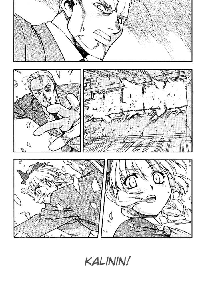 Full Metal Panic! Chapter 23 page 17 - Chapter 23 : Surprise! Who Might You Be?