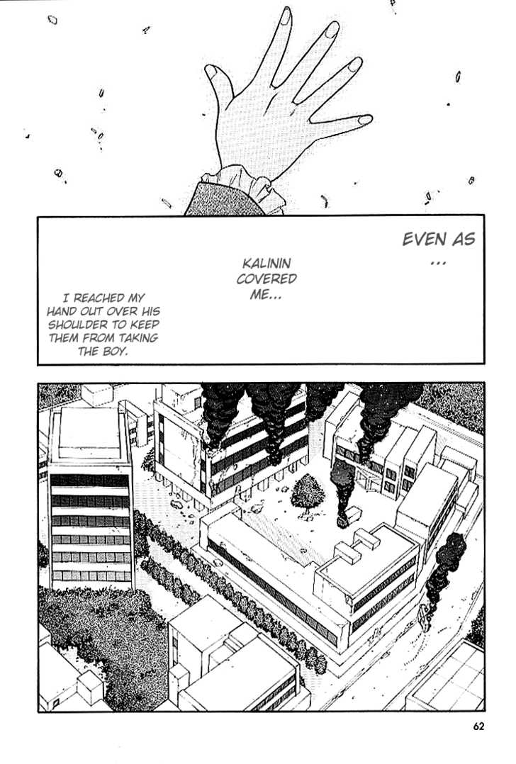 Full Metal Panic! Chapter 23 page 18 - Chapter 23 : Surprise! Who Might You Be?