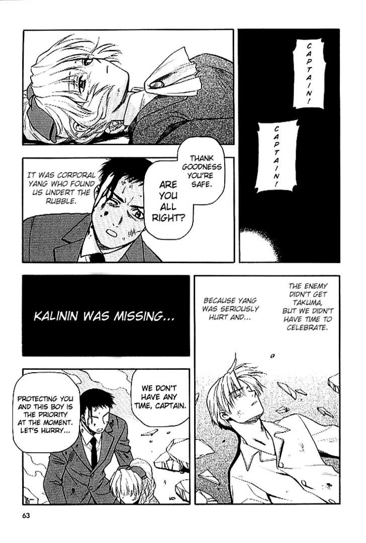 Full Metal Panic! Chapter 23 page 19 - Chapter 23 : Surprise! Who Might You Be?