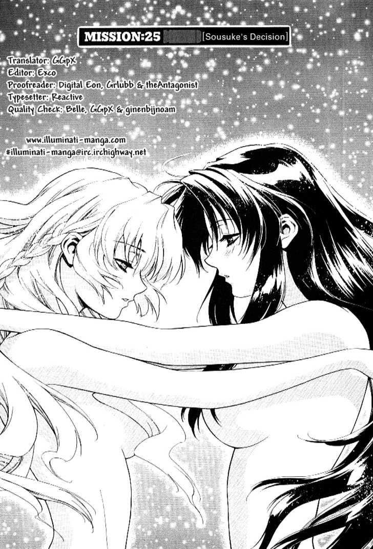 Full Metal Panic! Chapter 25 page 1 - Chapter 25 : Sousuke's Decision
