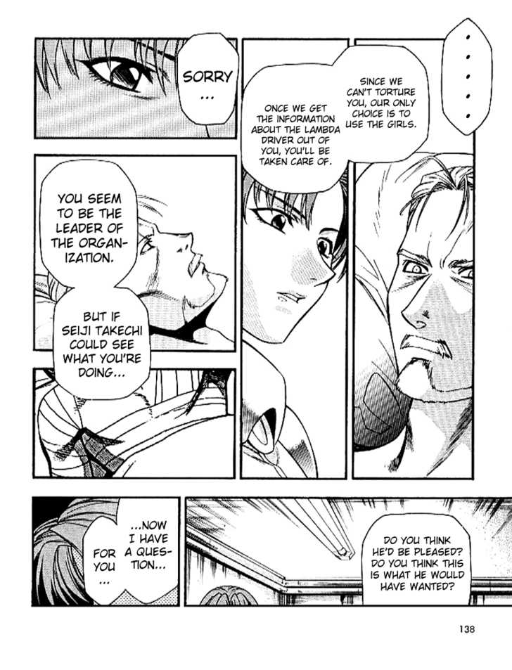 Full Metal Panic! Chapter 26 page 16 - Chapter 26 : I hope you're ok, Sousuke