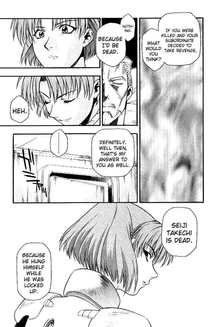 Full Metal Panic! Chapter 26 page 17 - Chapter 26 : I hope you're ok, Sousuke