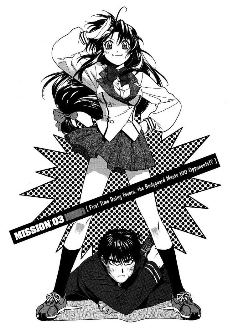 Full Metal Panic! Chapter 3 page 1 - Chapter 3 : First Time Going Out, Assassin and 100 People as Opponents!?