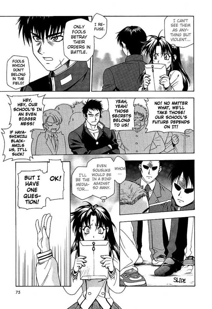 Full Metal Panic! Chapter 3 page 12 - Chapter 3 : First Time Going Out, Assassin and 100 People as Opponents!?