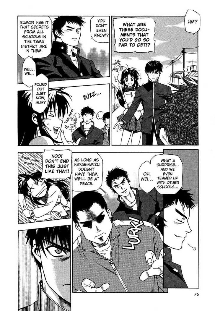 Full Metal Panic! Chapter 3 page 13 - Chapter 3 : First Time Going Out, Assassin and 100 People as Opponents!?