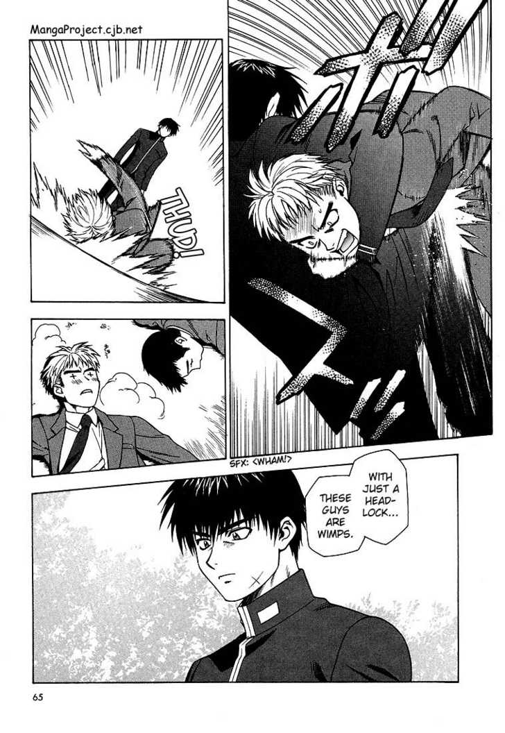 Full Metal Panic! Chapter 3 page 3 - Chapter 3 : First Time Going Out, Assassin and 100 People as Opponents!?