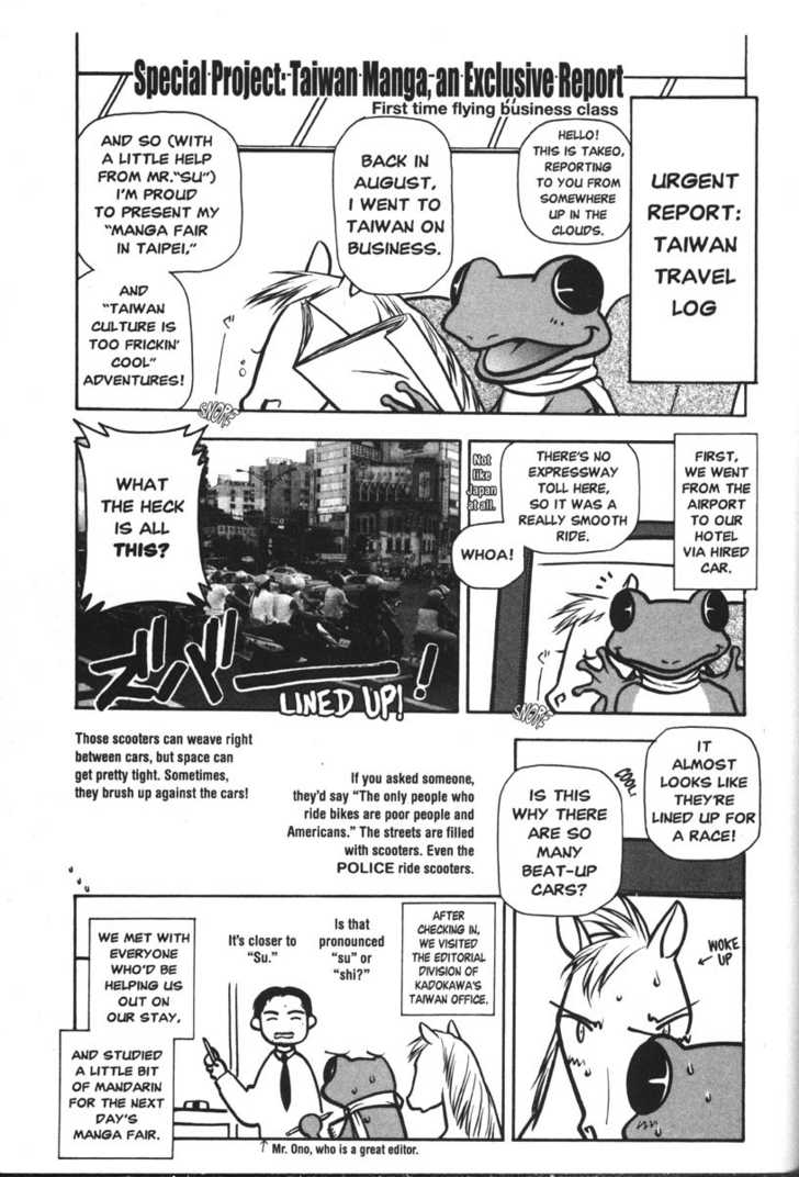 Full Metal Panic! Chapter 32 page 23 - Chapter 32 : The long road to the vacation house