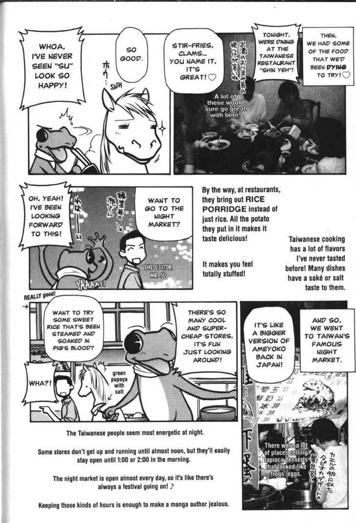 Full Metal Panic! Chapter 32 page 24 - Chapter 32 : The long road to the vacation house