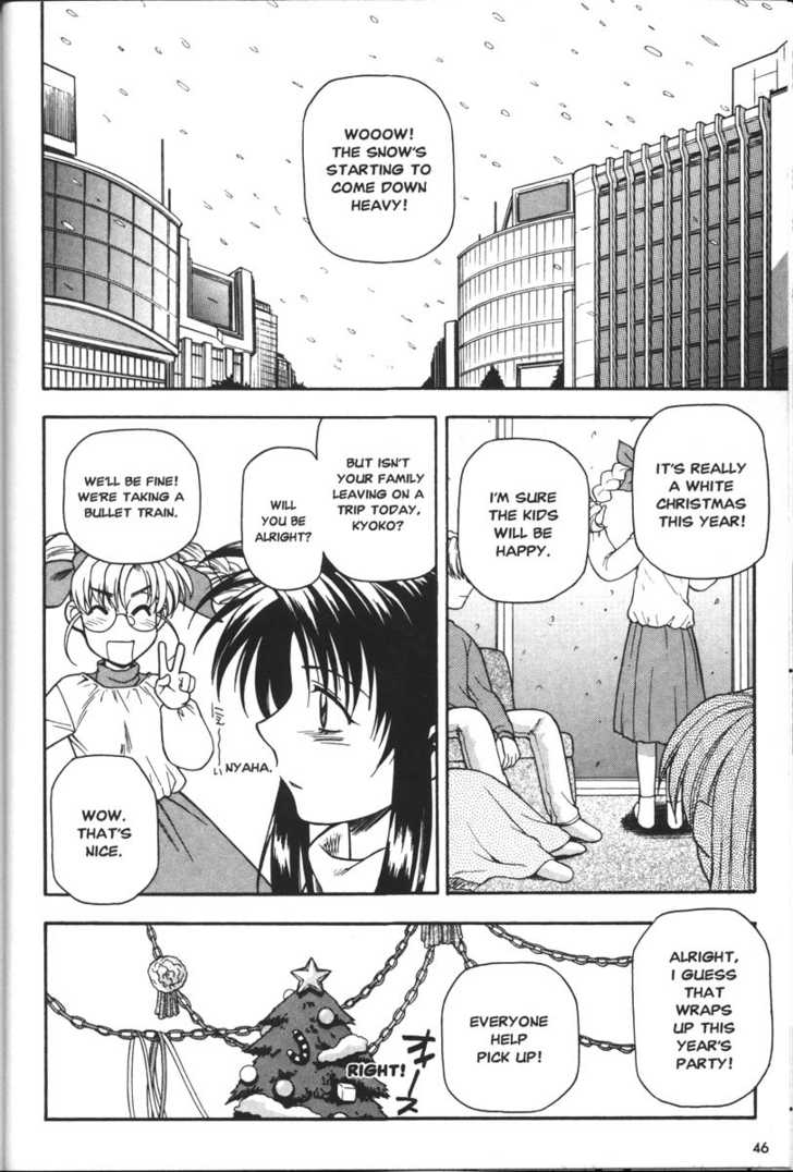 Full Metal Panic! Chapter 35 page 2 - Chapter 35 : Battlefield Christmas?!