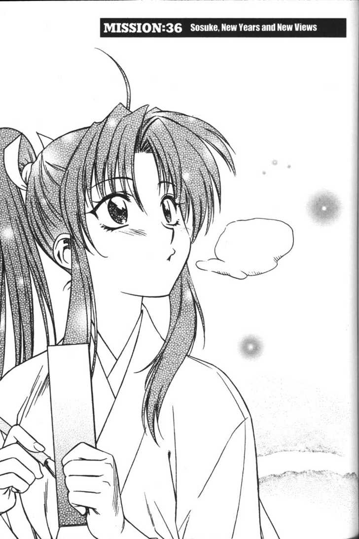 Full Metal Panic! Chapter 36 page 1 - Chapter 36 : Sosuke. New Years and New Views