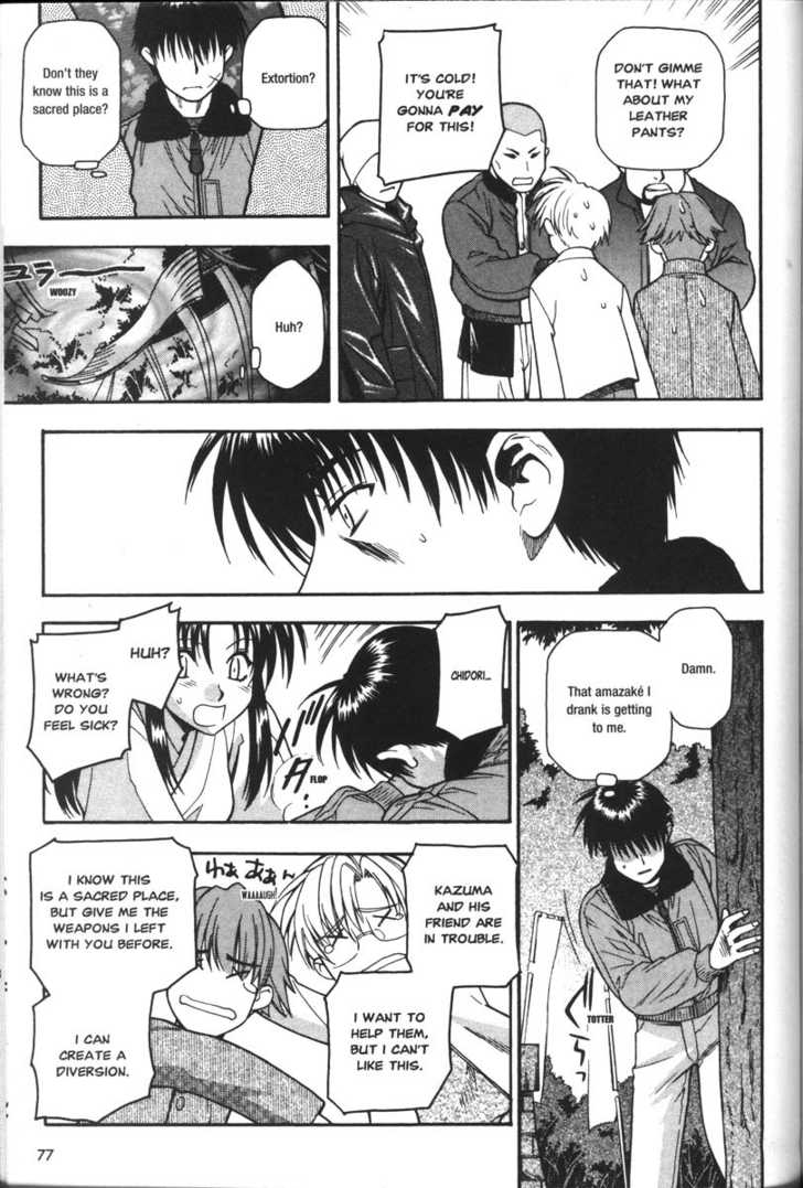 Full Metal Panic! Chapter 36 page 11 - Chapter 36 : Sosuke. New Years and New Views