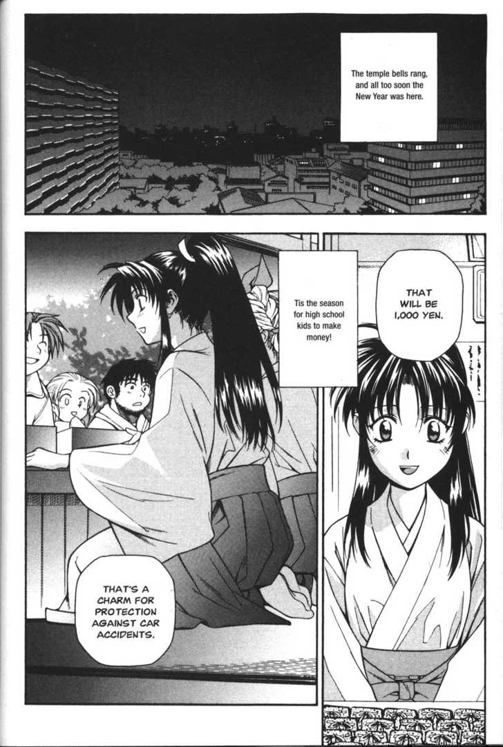 Full Metal Panic! Chapter 36 page 2 - Chapter 36 : Sosuke. New Years and New Views
