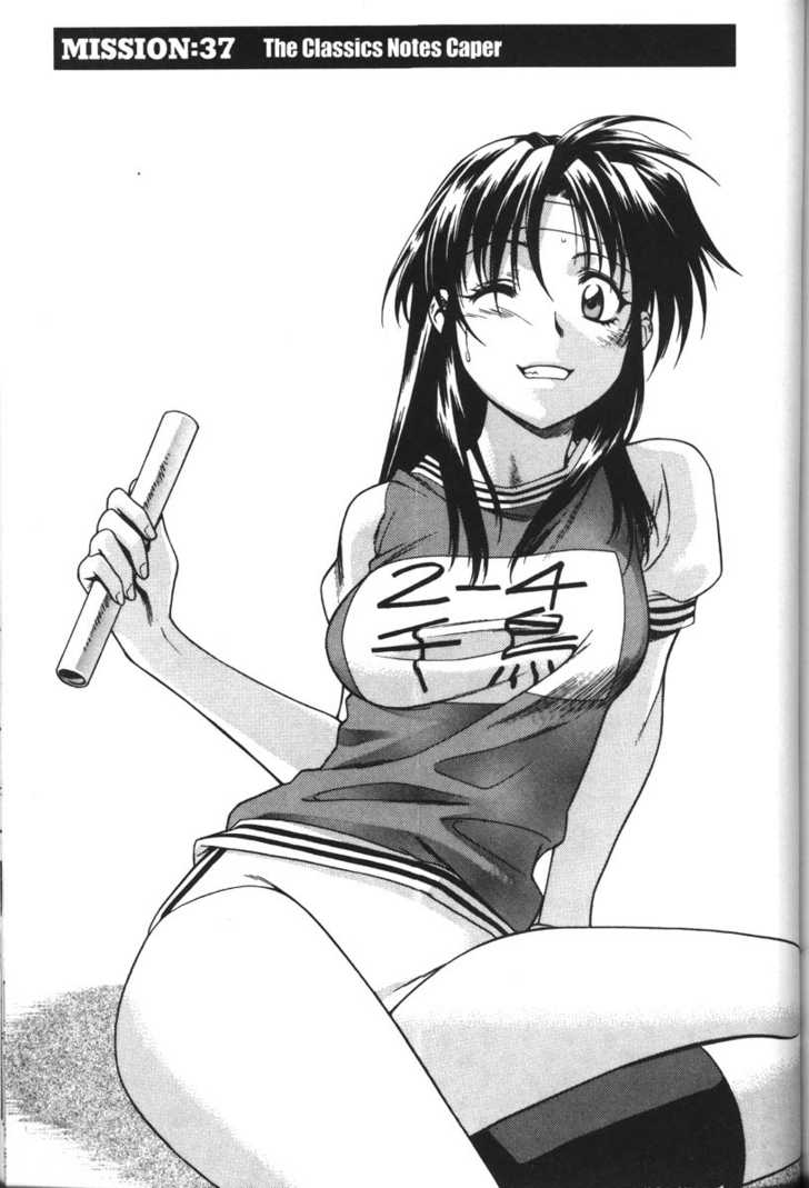Full Metal Panic! Chapter 37 page 1 - Chapter 37 : The Classics Notes Caper