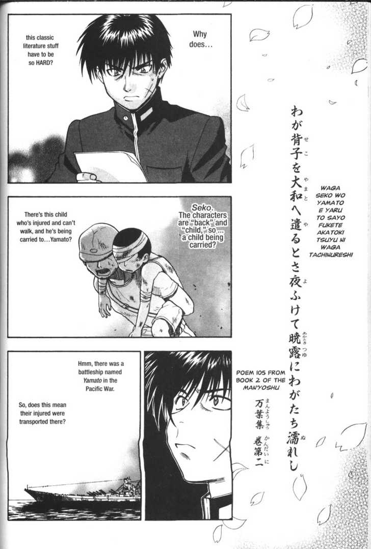 Full Metal Panic! Chapter 37 page 2 - Chapter 37 : The Classics Notes Caper