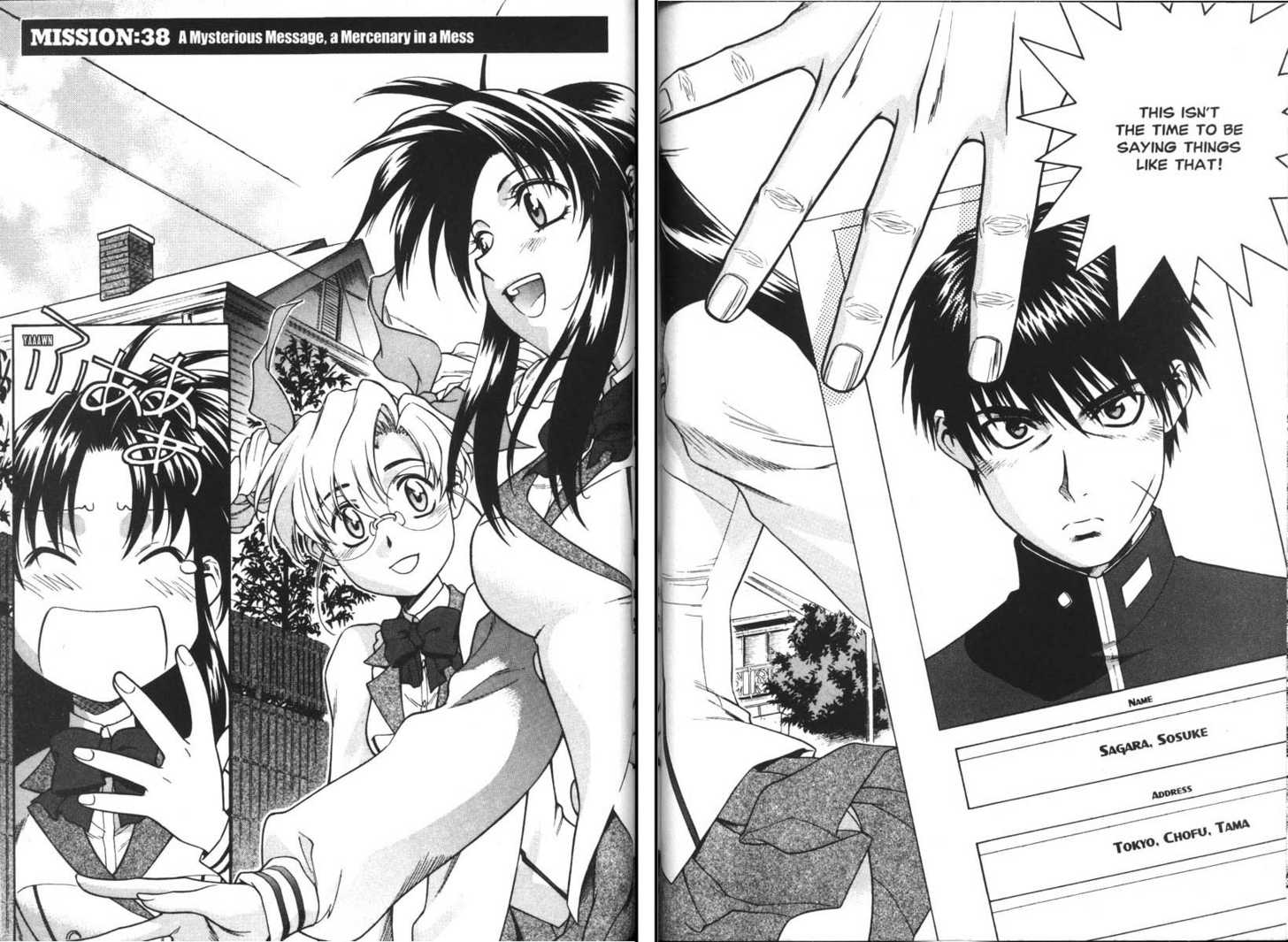 Full Metal Panic! Chapter 38 page 1 - Chapter 38 : A Mysterious Message, a Mercenary in a Mess