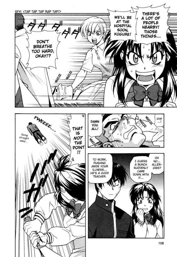 Full Metal Panic! Chapter 4 page 20 - Chapter 4 : Bread and Bullet