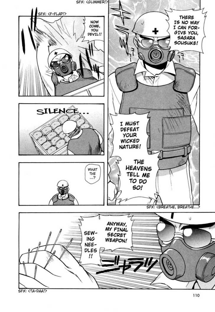 Full Metal Panic! Chapter 4 page 22 - Chapter 4 : Bread and Bullet