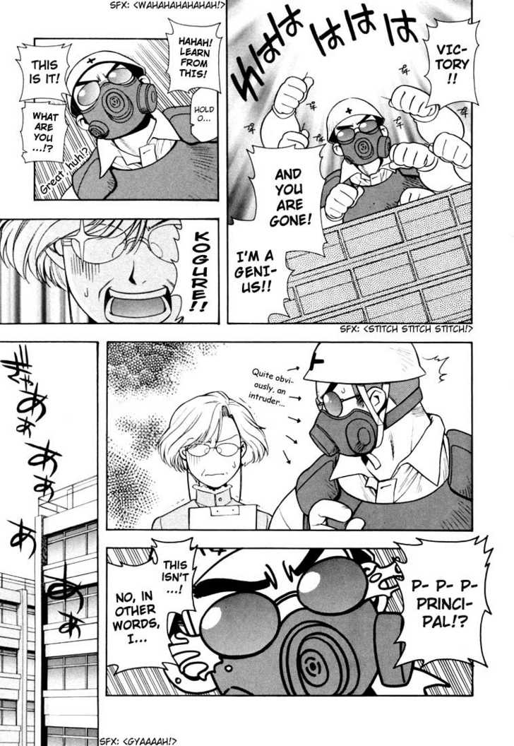 Full Metal Panic! Chapter 4 page 23 - Chapter 4 : Bread and Bullet