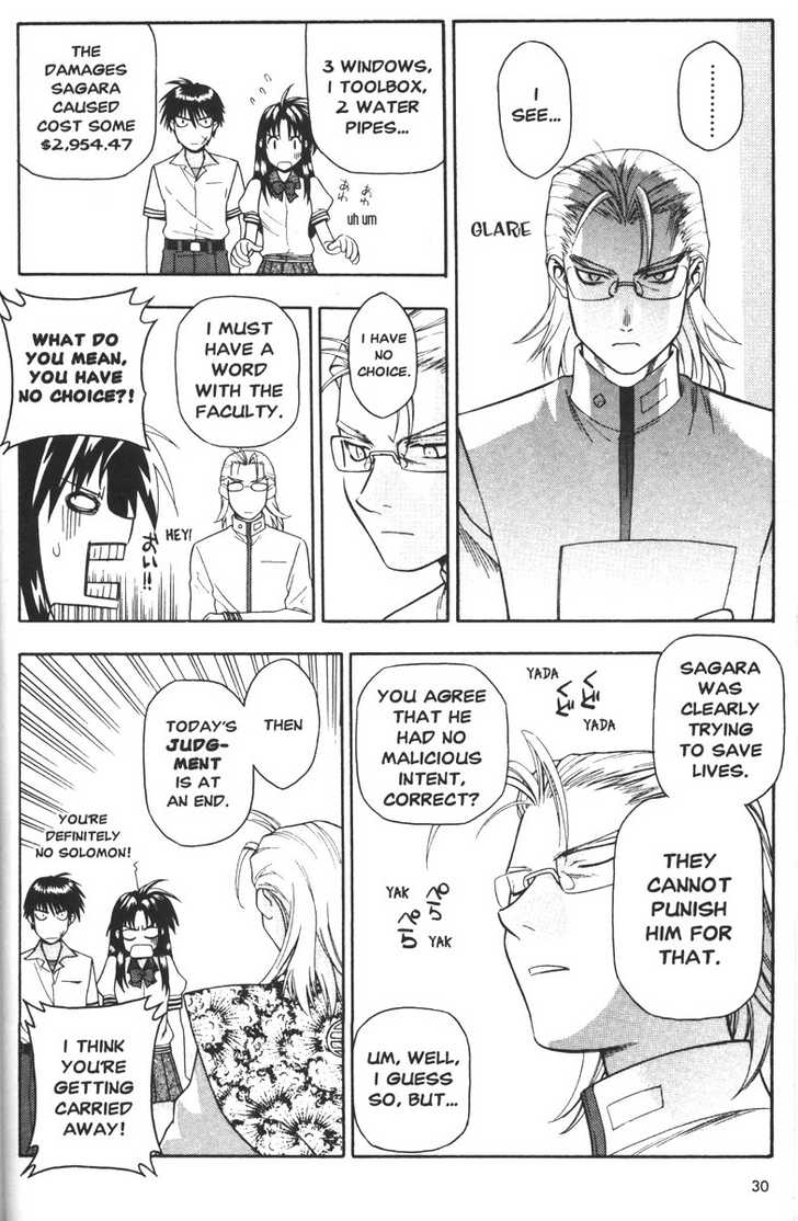 Full Metal Panic! Chapter 41 page 2 - Chapter 41 : Sergeant Sosuke>s Secret Pleasure?!