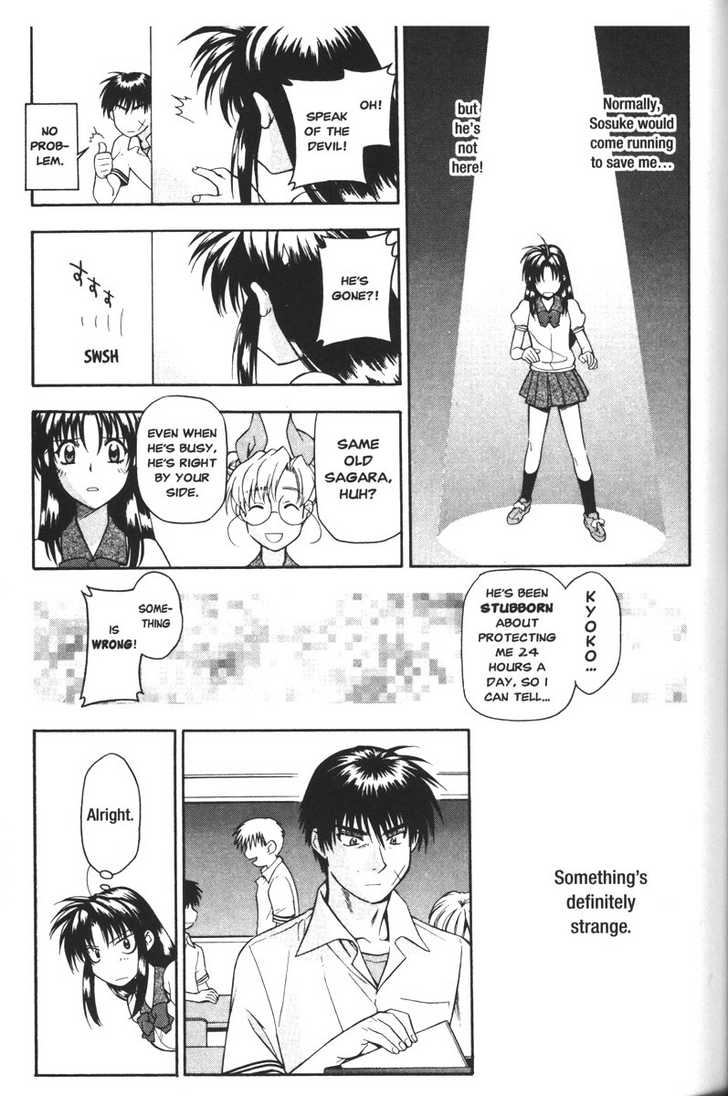 Full Metal Panic! Chapter 41 page 7 - Chapter 41 : Sergeant Sosuke>s Secret Pleasure?!