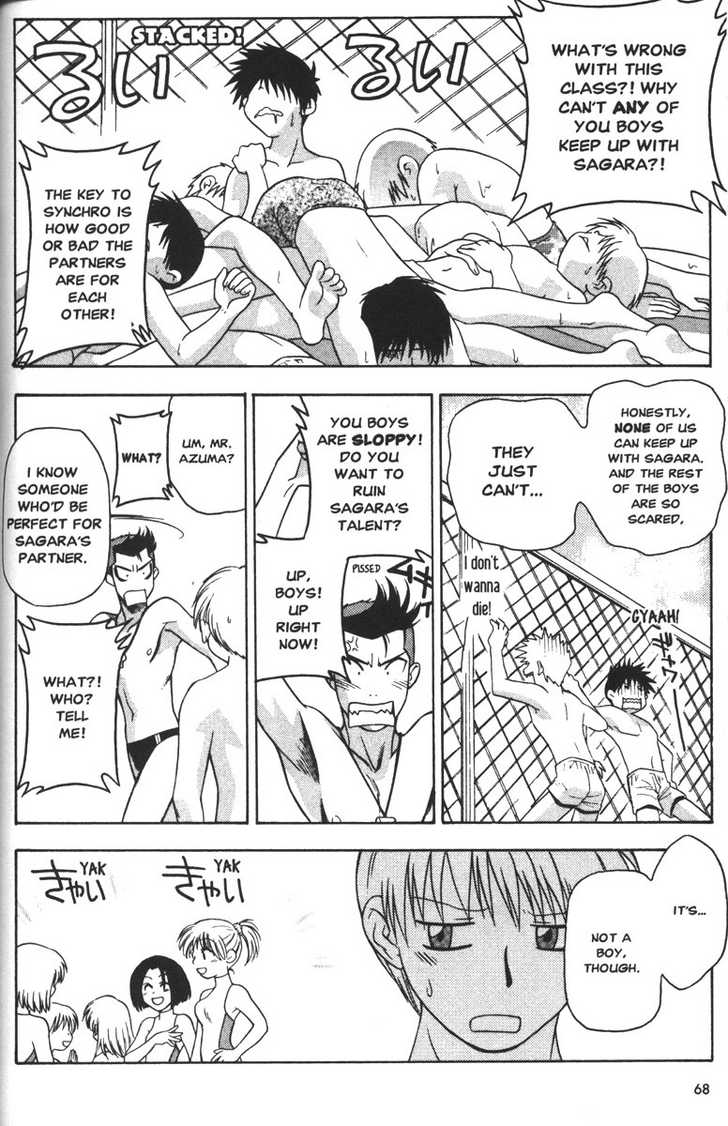 Full Metal Panic! Chapter 42 page 18 - Chapter 42 : We Are Water Guys!