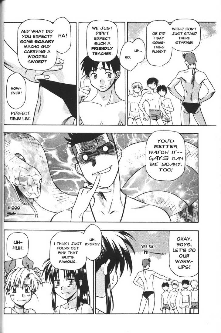 Full Metal Panic! Chapter 42 page 4 - Chapter 42 : We Are Water Guys!