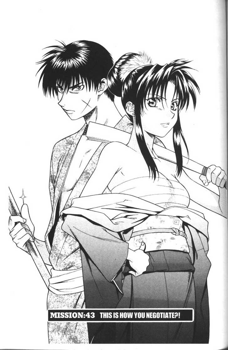 Full Metal Panic! Chapter 43 page 1 - Chapter 43 : This Is How You Negotiate?!
