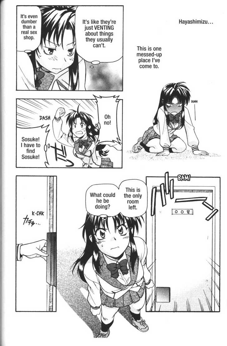 Full Metal Panic! Chapter 44 page 12 - Chapter 44 : Freaked Out in Fantasy Fetish?!