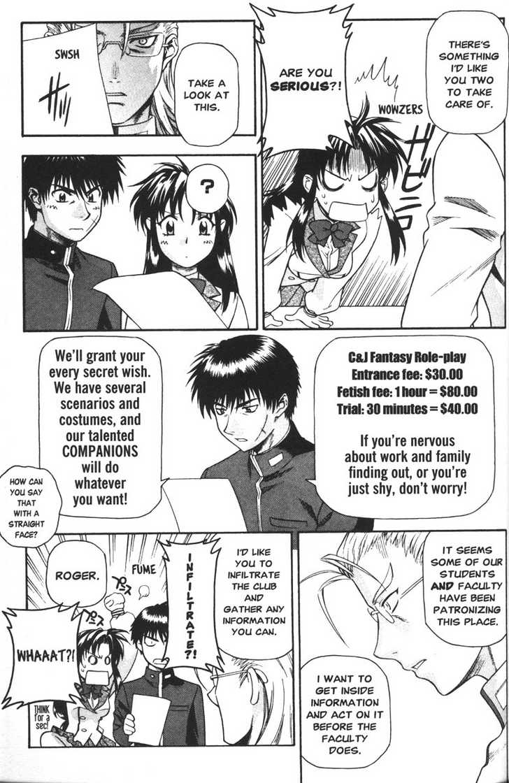Full Metal Panic! Chapter 44 page 3 - Chapter 44 : Freaked Out in Fantasy Fetish?!
