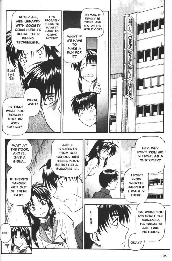 Full Metal Panic! Chapter 44 page 4 - Chapter 44 : Freaked Out in Fantasy Fetish?!