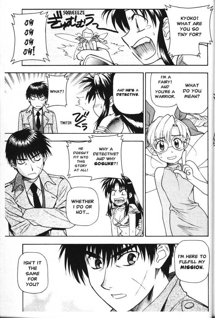 Full Metal Panic! Chapter 45.5 page 3 - Chapter 45.5 : [Extra Mission] What Comes from Acting Brave