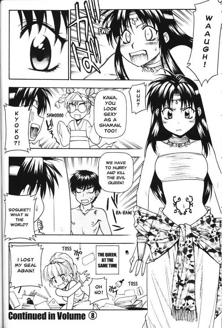 Full Metal Panic! Chapter 45.5 page 8 - Chapter 45.5 : [Extra Mission] What Comes from Acting Brave