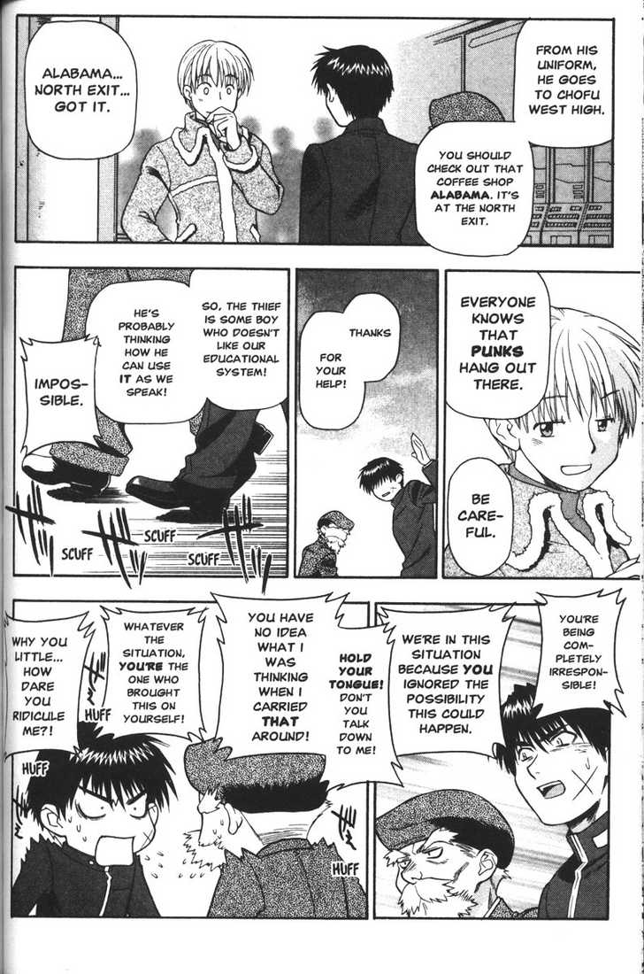 Full Metal Panic! Chapter 45 page 10 - Chapter 45 : Her Grandpa Is A First Lieutenant?!