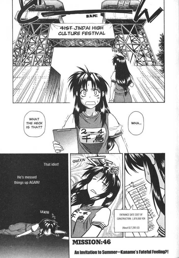 Full Metal Panic! Chapter 46 page 3 - Chapter 46 : An Invitation to Summer--Kaname's Fateful Feeling?!