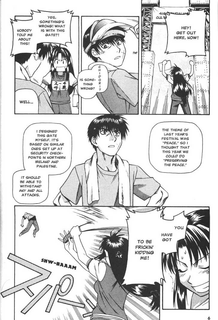 Full Metal Panic! Chapter 46 page 4 - Chapter 46 : An Invitation to Summer--Kaname's Fateful Feeling?!