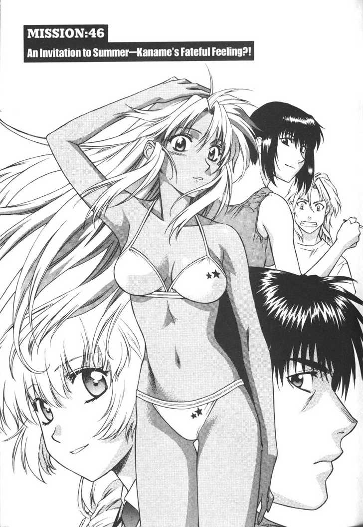 Full Metal Panic! Chapter 46 page 5 - Chapter 46 : An Invitation to Summer--Kaname's Fateful Feeling?!