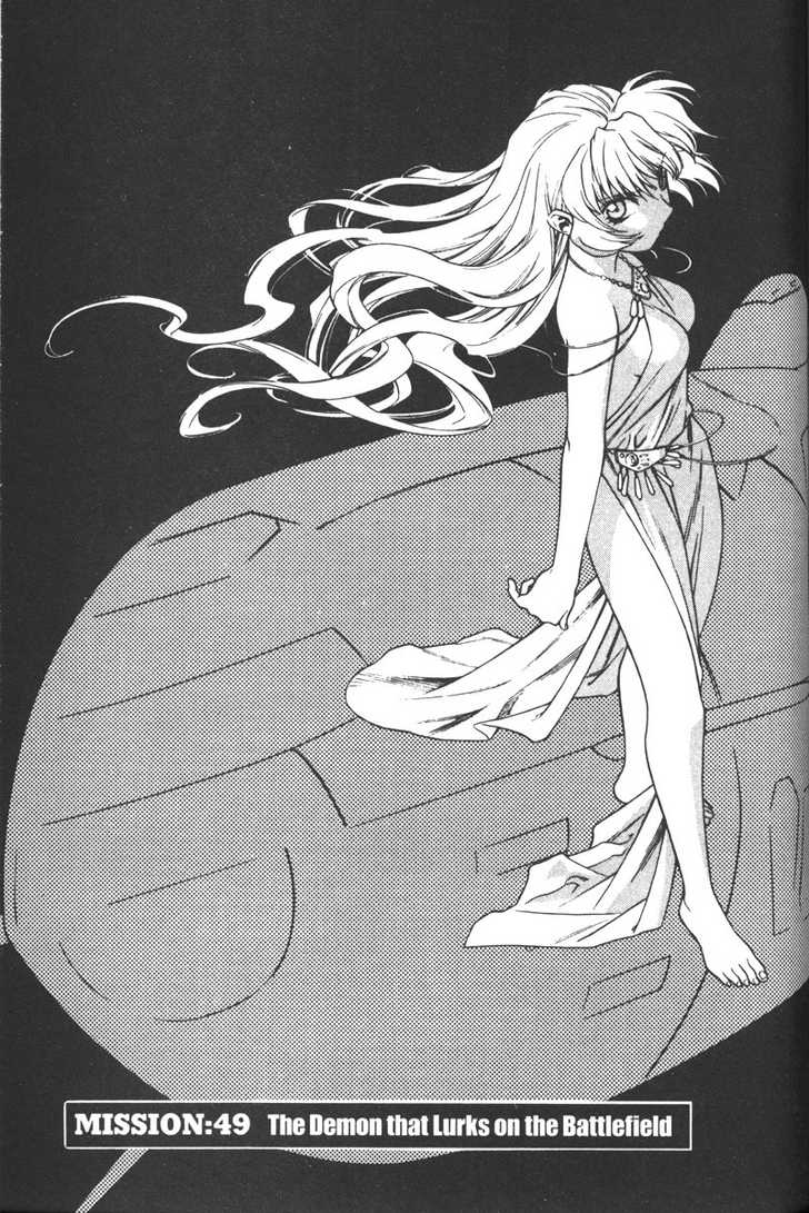 Full Metal Panic! Chapter 49 page 1 - Chapter 49 : The Demon that Lurks on the Battlefield