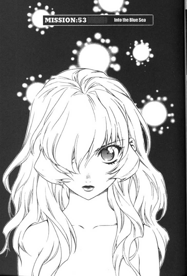 Full Metal Panic! Chapter 53 page 1 - Chapter 53 : Into the Blue Sea