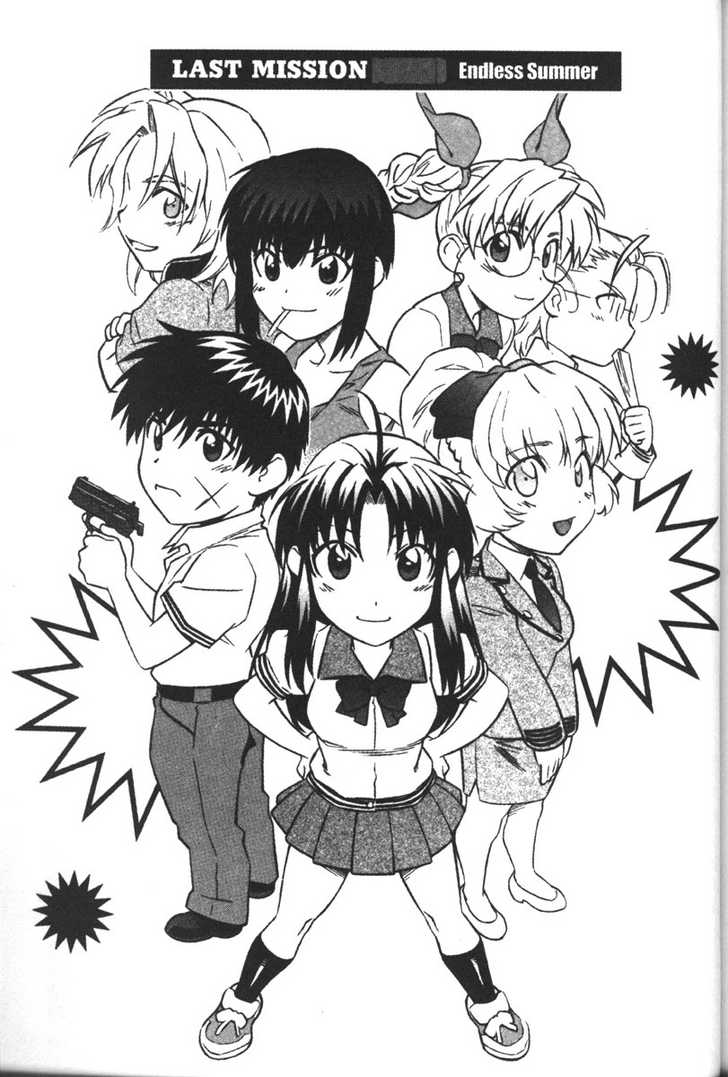 Full Metal Panic! Chapter 58 page 1 - Chapter 58 : Endless Summer