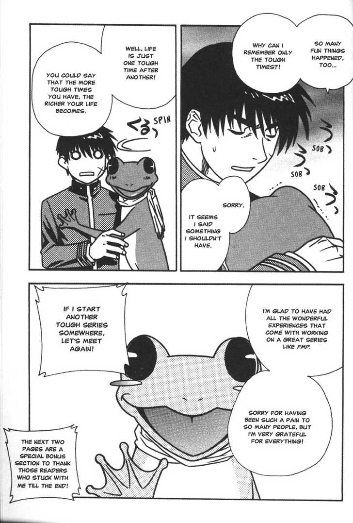 Full Metal Panic! Chapter 58 page 20 - Chapter 58 : Endless Summer