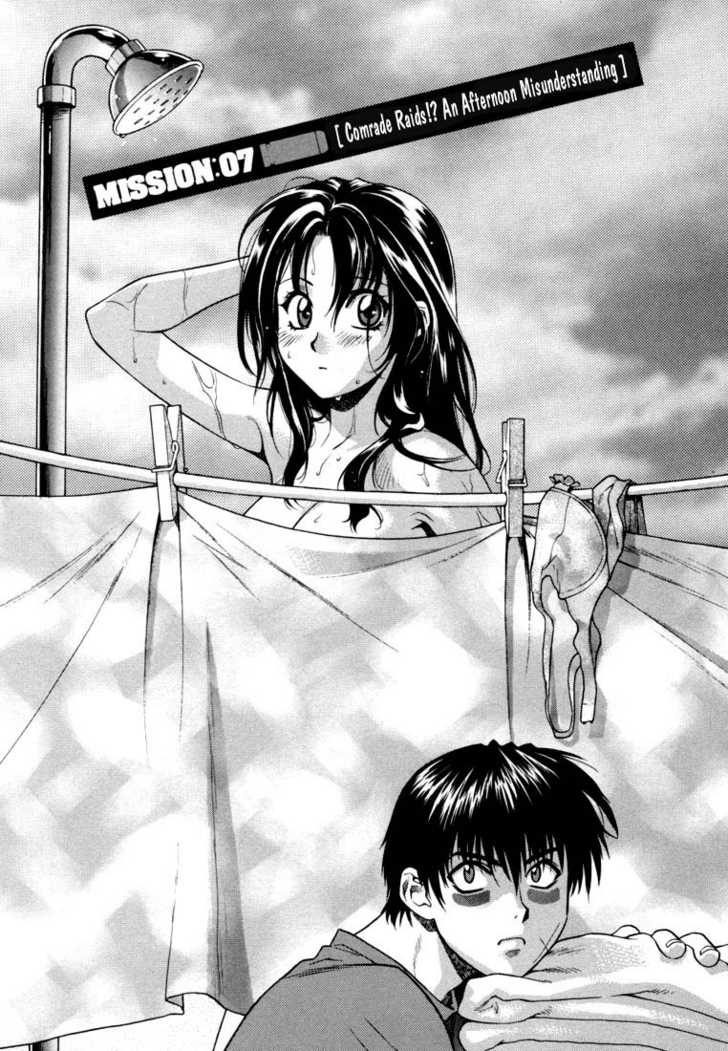 Full Metal Panic! Chapter 7 page 1 - Chapter 7 : Comrade Raids!? An Afternoon Misunderstanding