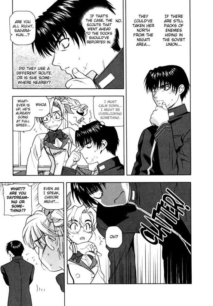 Full Metal Panic! Chapter 7 page 3 - Chapter 7 : Comrade Raids!? An Afternoon Misunderstanding
