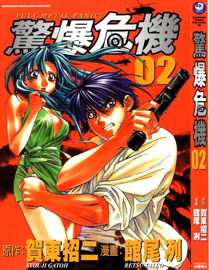Full Metal Panic! Chapter 8 page 1 - Chapter 8 : Imminent? Graduate's Summer Time Trip