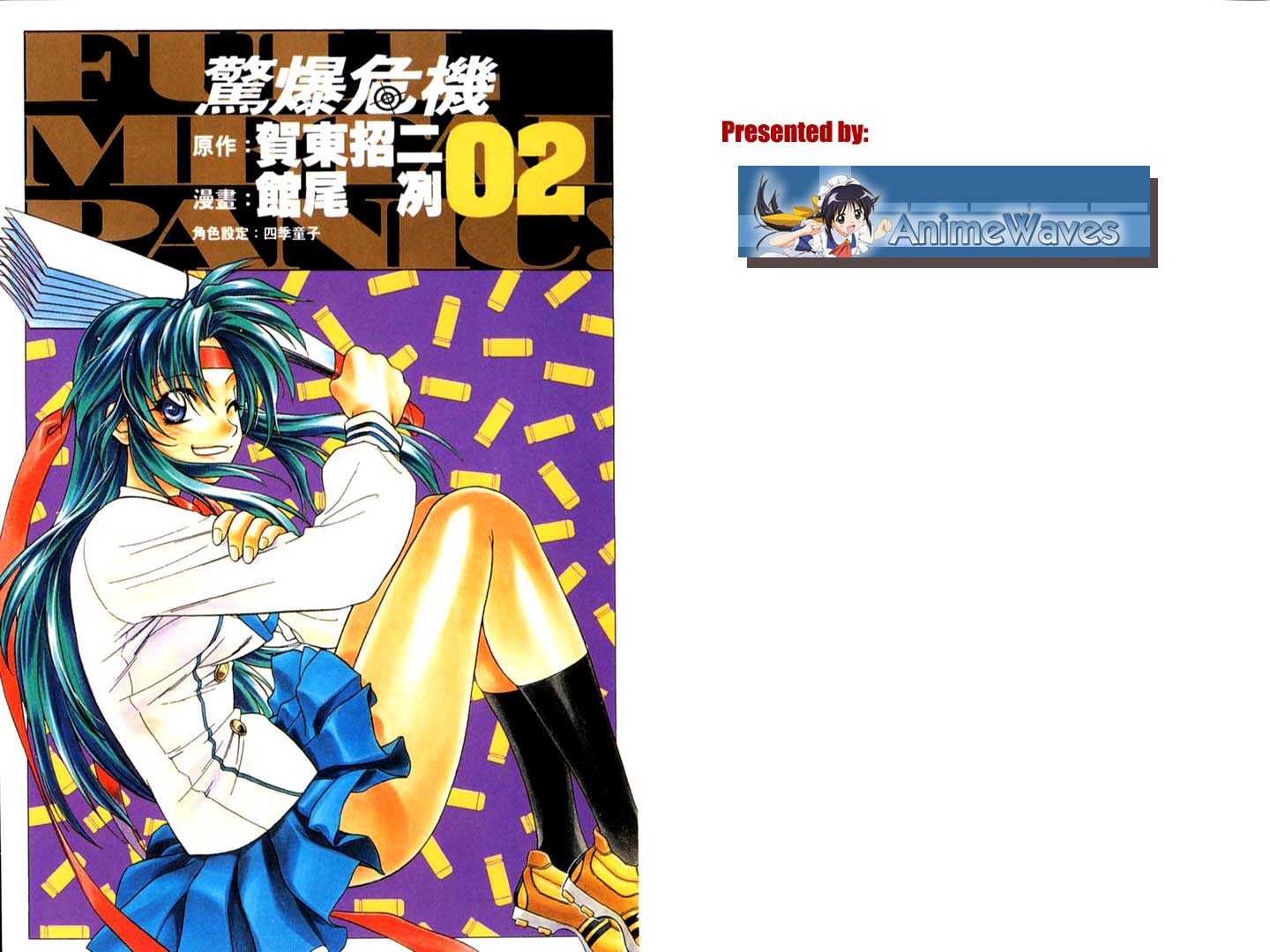 Full Metal Panic! Chapter 8 page 3 - Chapter 8 : Imminent? Graduate's Summer Time Trip