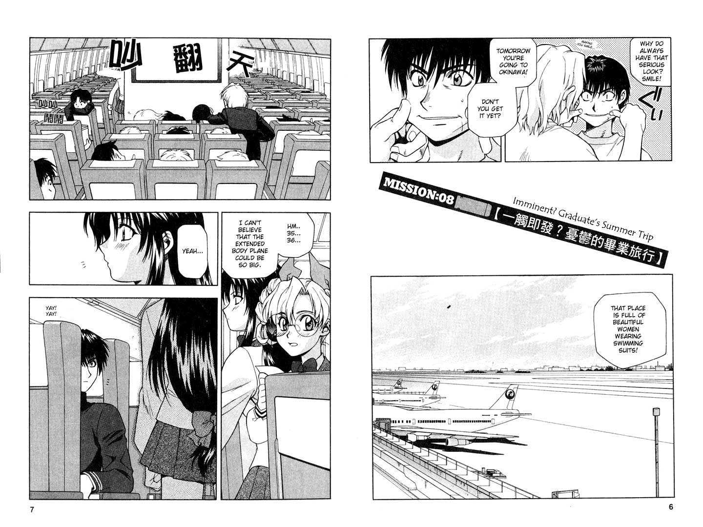 Full Metal Panic! Chapter 8 page 6 - Chapter 8 : Imminent? Graduate's Summer Time Trip