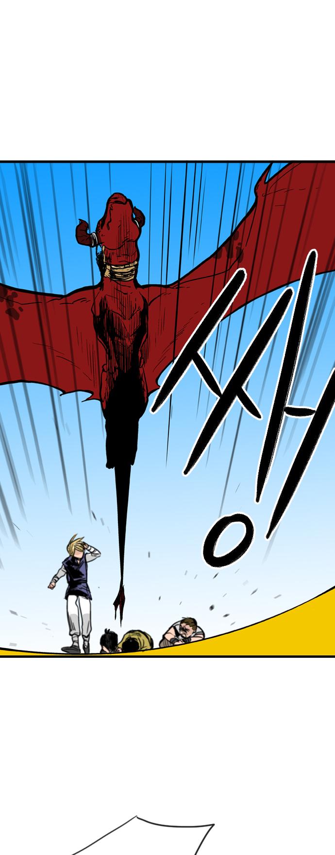 Full Metal Wing Chapter 1.2 page 19 - Chapter 1 v2 : Coward Dragon (1)